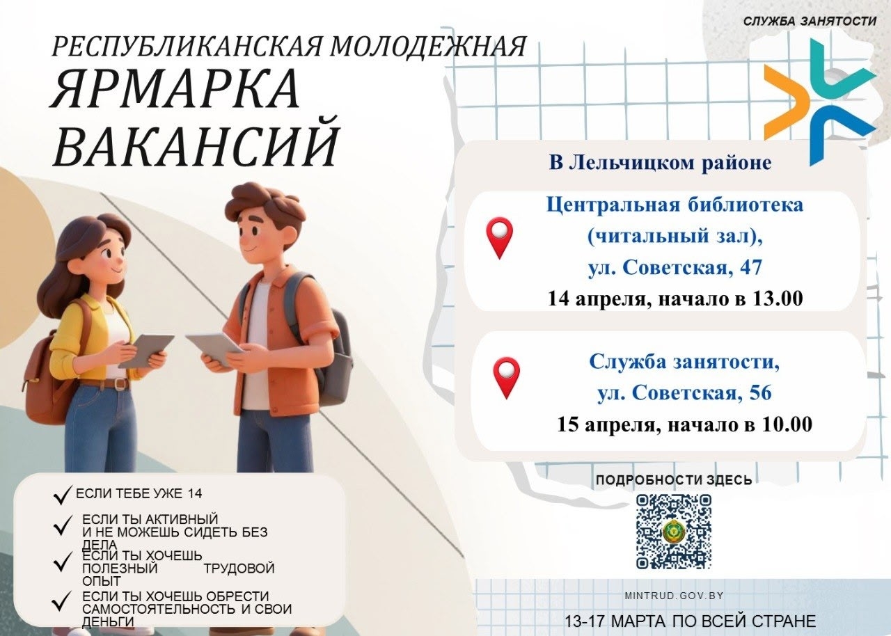 Ярмарка ваканский